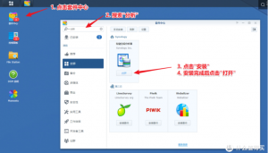 在群晖中批量删除重复文件