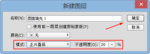 怎么用Photoshop加水印？
