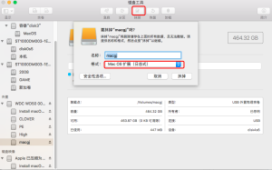 Mac系统下制作多mac系统安装盘