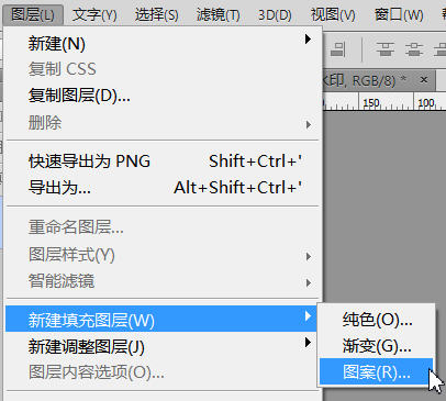 怎么用Photoshop加水印？