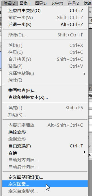 怎么用Photoshop加水印？