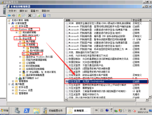 取消Windows server 2008关机提示备注和取消开机按CTRL+ALT+DEL的方法