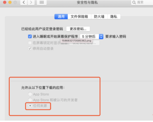 因为apple无法检查其是否包含恶意软件的解决办法