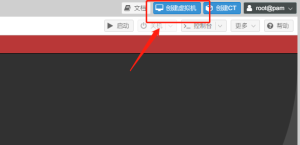 智能家居-PVE 安装 HomeAssistant