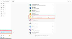 homeassistant安装Node-read