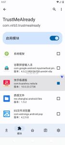 【安卓免root】抓salt并搭建sig接口跑ksjsb脚本一条龙教程
