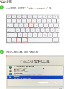 mac怎么恢复出厂系统