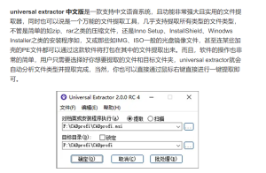 Nullsoft PiMP Stub [Nullsoft PiMP SFX] *