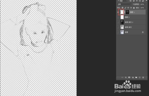PS怎样提取图片线稿？