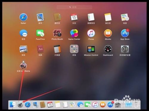 如何制作苹果系统dmg映像文件