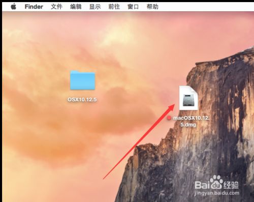 如何制作苹果系统dmg映像文件