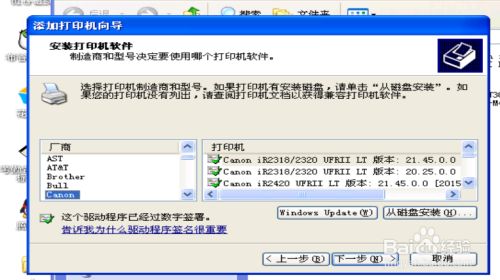 共享打印机错误：操作无法完成，拒绝访问。