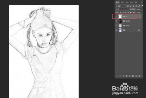 PS怎样提取图片线稿？