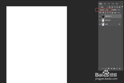 PS怎样提取图片线稿？