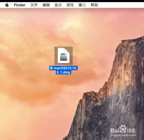 如何制作苹果系统dmg映像文件