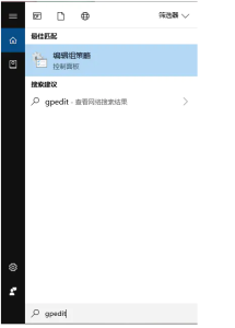 Win10打开局域网出现 找不到网络路径 错误代码（0x80070035）
