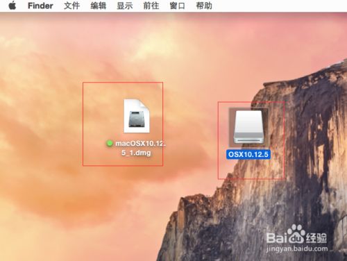 如何制作苹果系统dmg映像文件