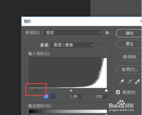 PS怎样提取图片线稿？
