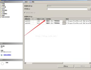 由于文件组 'PRIMARY 中的磁盘空间不足，无法为数据库 'newnet' 分配新页。请删除文件组中的对象、将其他文件添加到文件组或者为文件组中的现有文件启用自动增长，以便增加必要的空间。