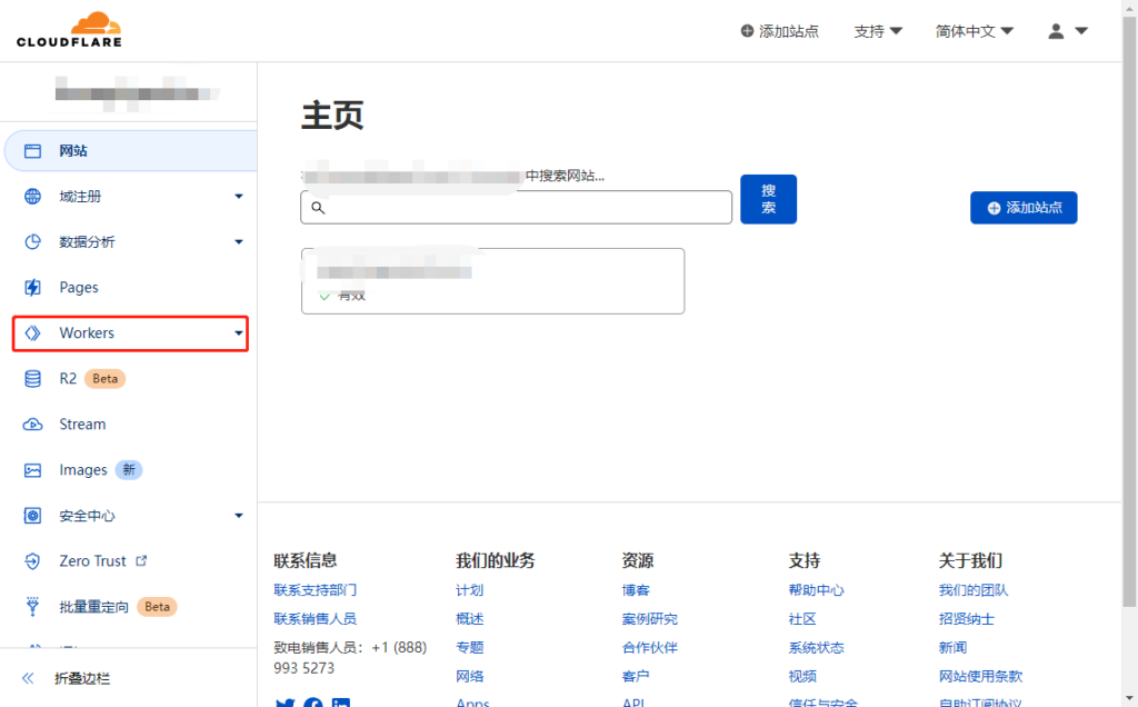 使用Cloudflare Worker代理Telegram Bot Api