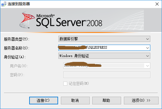 sqlserver2008使用设置sa用户登录步骤