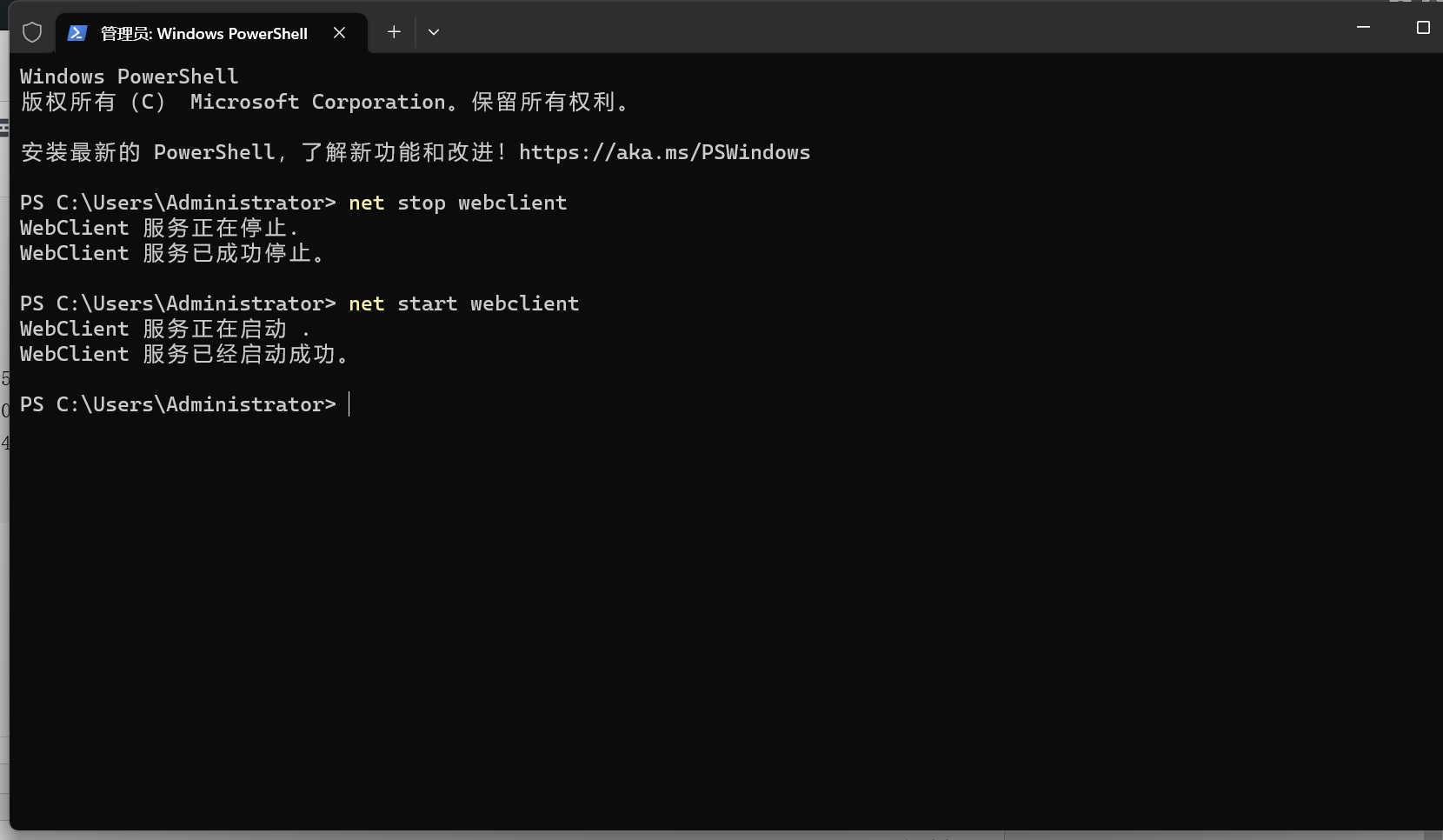 无法添加webdav地址，提示“输入的文件夹似乎无效。请选择另一个”