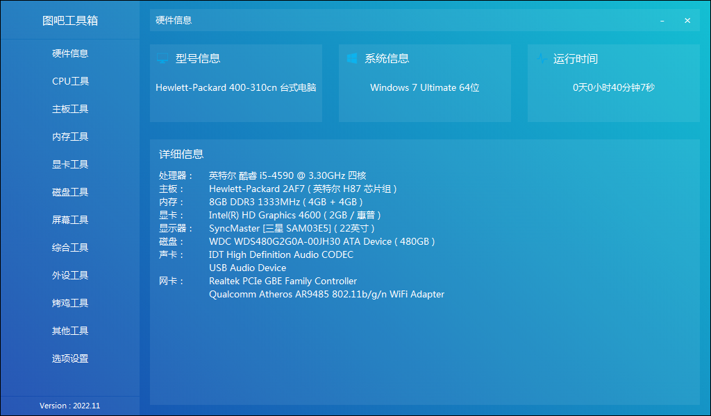 黑苹果配置工具篇之OC Auxiliary Tools