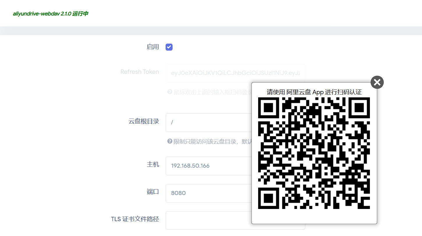 OpenWRT+Emby构建完美家庭私人影音库！软路由、OpenWRT开机Rclone自动挂载阿里云盘，Docker Emby 开心版、支持服务器硬解！