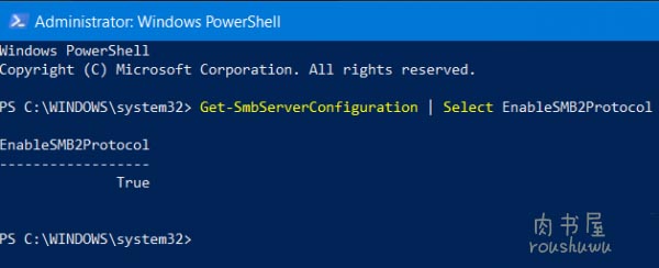 修复：您的系统在Win10上需要SMB2或更高版本的错误