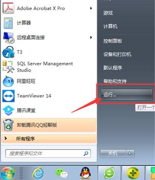 东莞用友-东莞财务软件