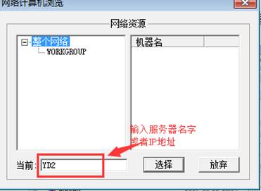东莞用友-东莞财务软件