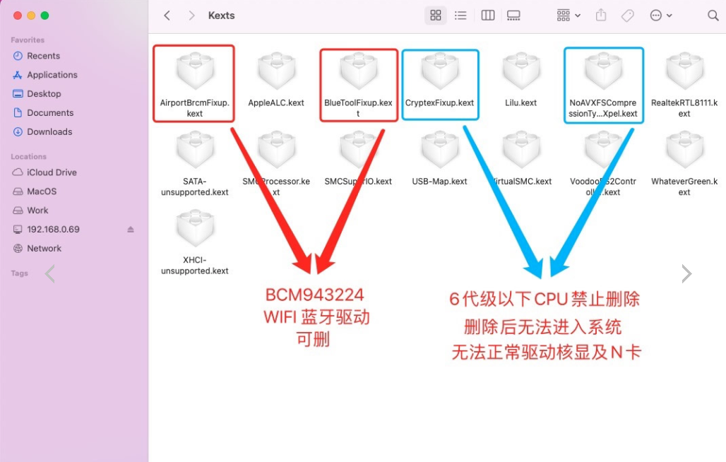 H61+I3 3220+GT710+BCM943224 Ventura 13.2.1完美安装教程