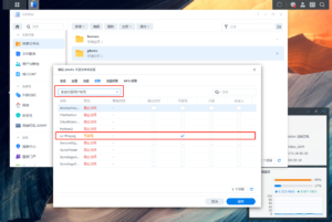 黑群晖7.0修复photos中视频不生成缩略图的问题