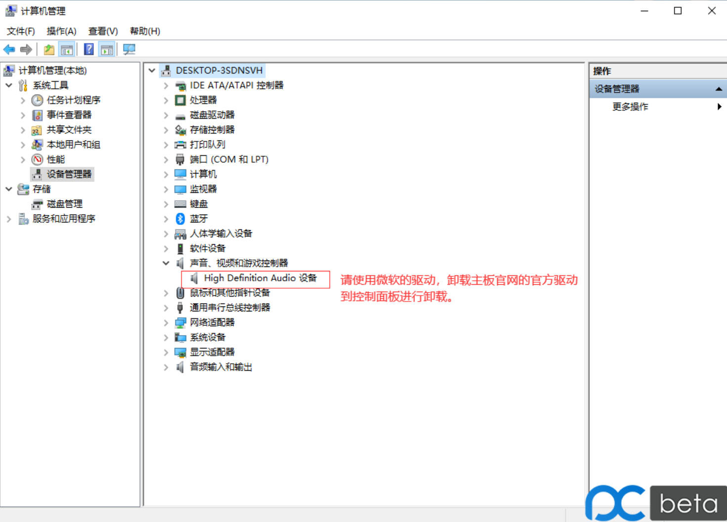黑苹果定制声卡