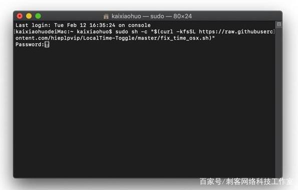 一条终端指令轻松解决Mac和Win双系统时差问题
