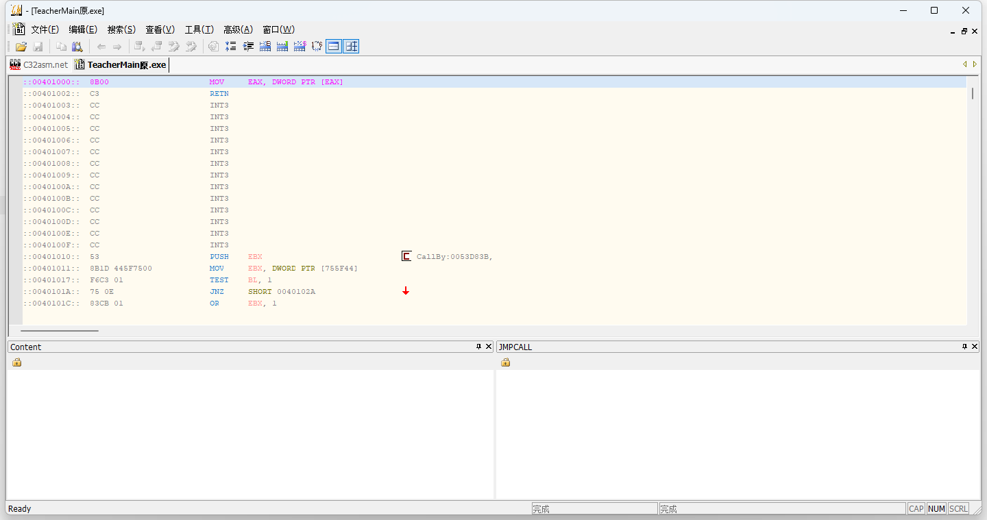 某域电子教室2021豪华版Crack