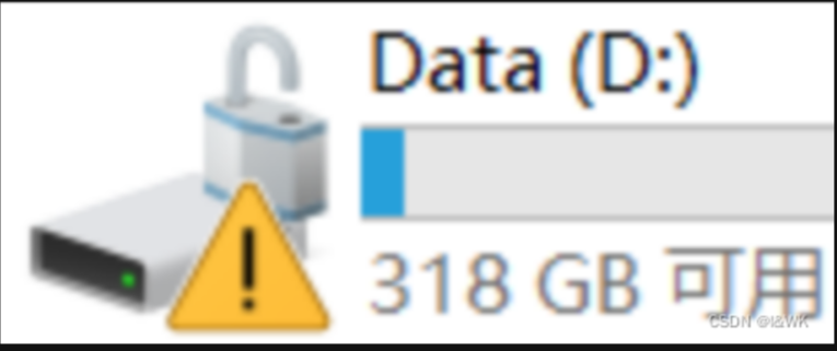 Win10磁盘目录上出现了一个黄色三角感叹号和一把锁（BitLocker解锁）
