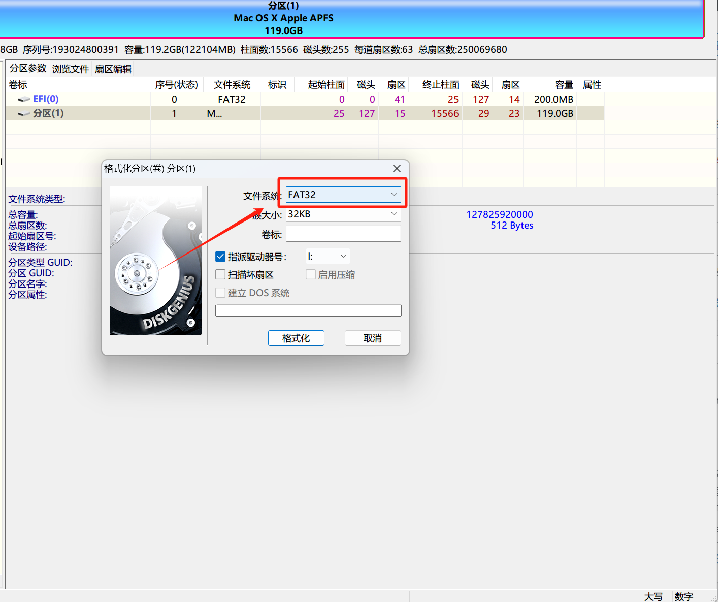 Switch硬破后安装大气层虚拟系统