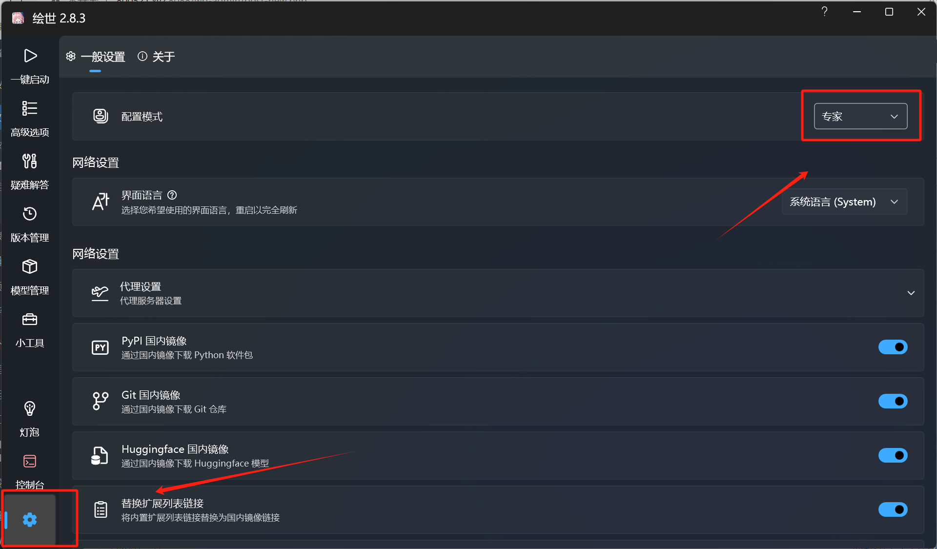 Stable Diffusion使用AMD580显卡绘图