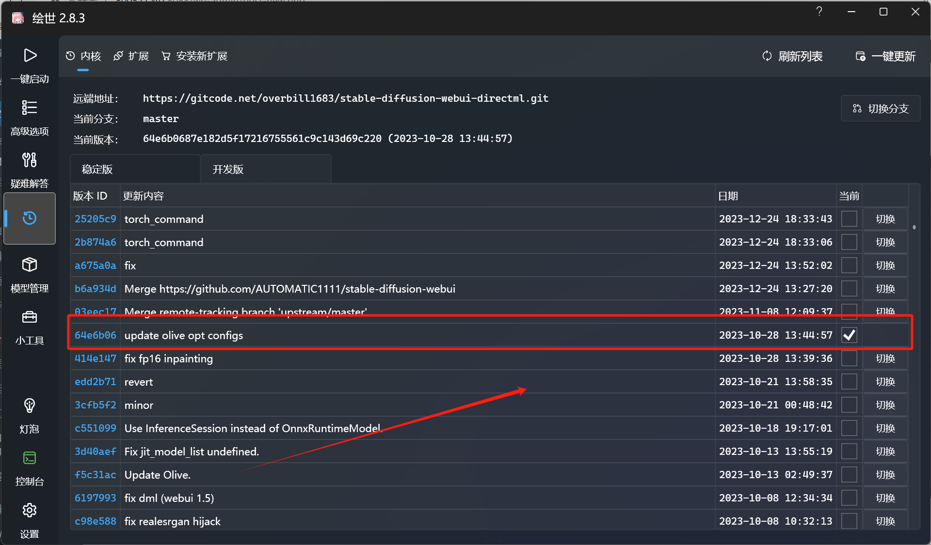 7552dcd91492a9274ccc6958dacfad89