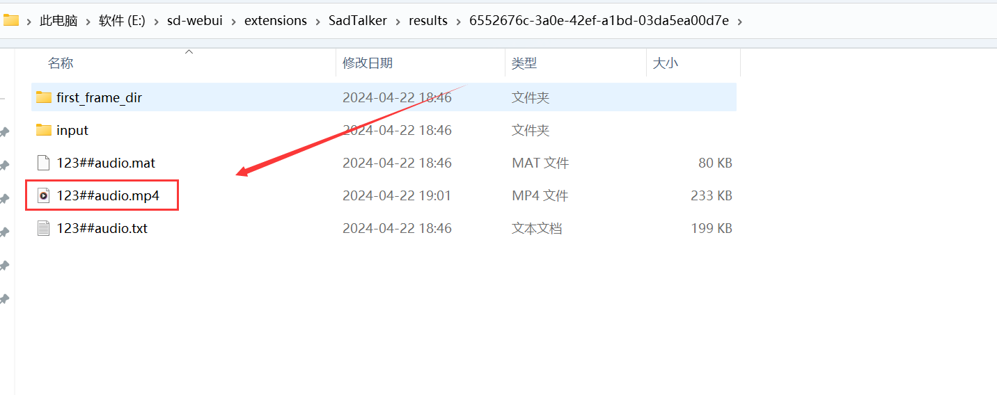 只需要一张照片和音频，即可生成会说话唱歌的AI视频！