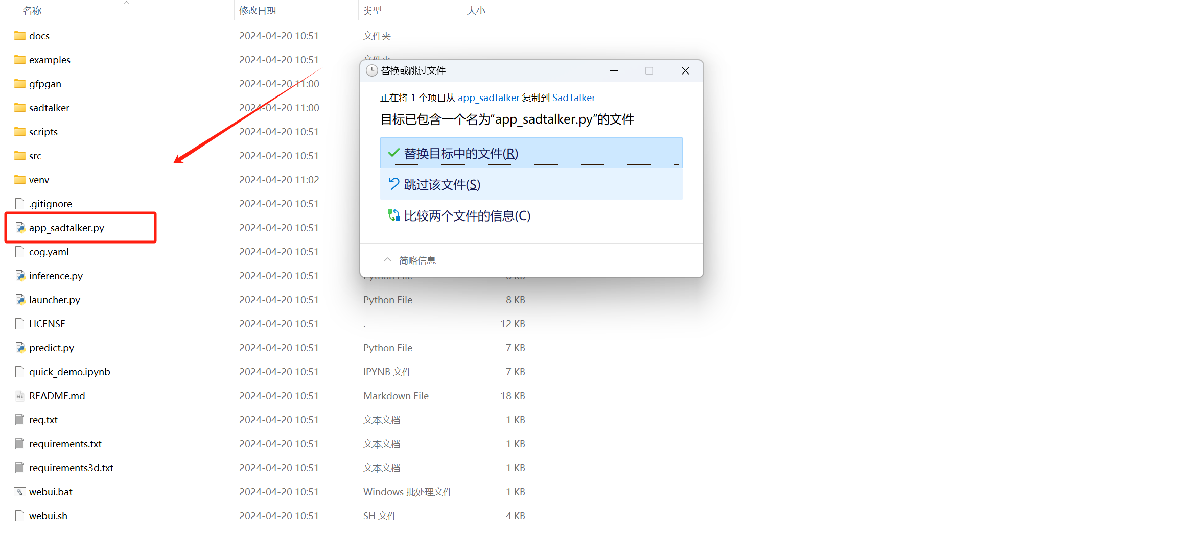 af868928c77f3a4f969dcebc7a27fe2b