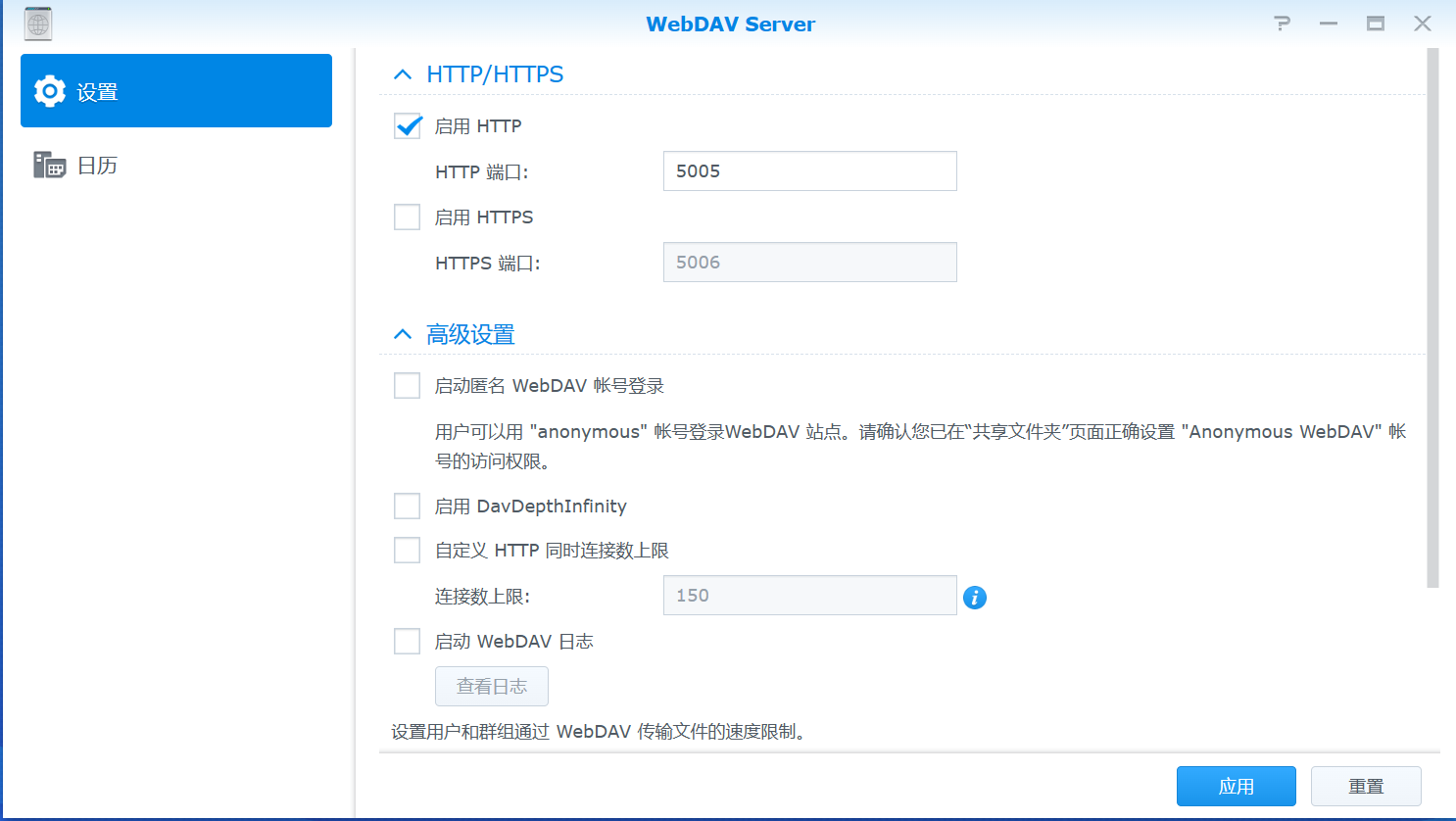群晖NAS如何实现双盘实时自动备份数据