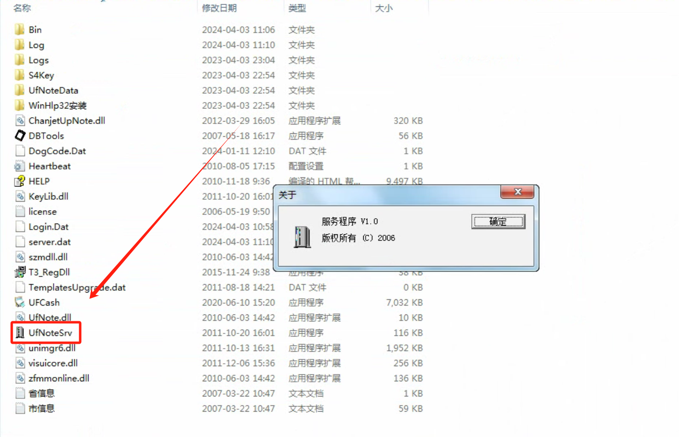 出纳通不能自动备份