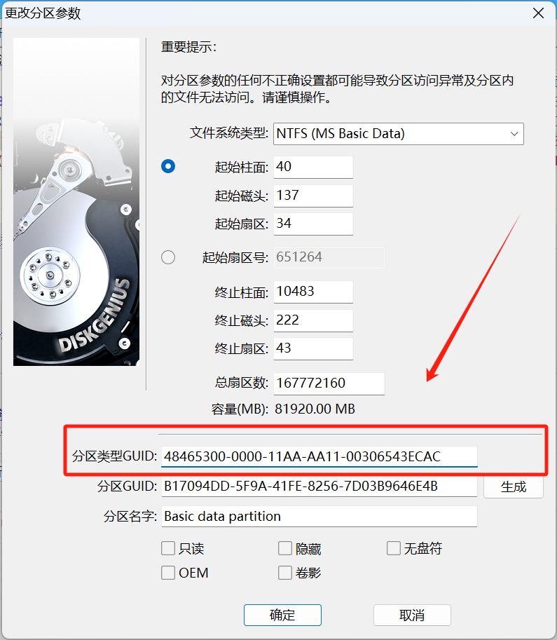 5822d6ce74e027b37683daa5824d4148