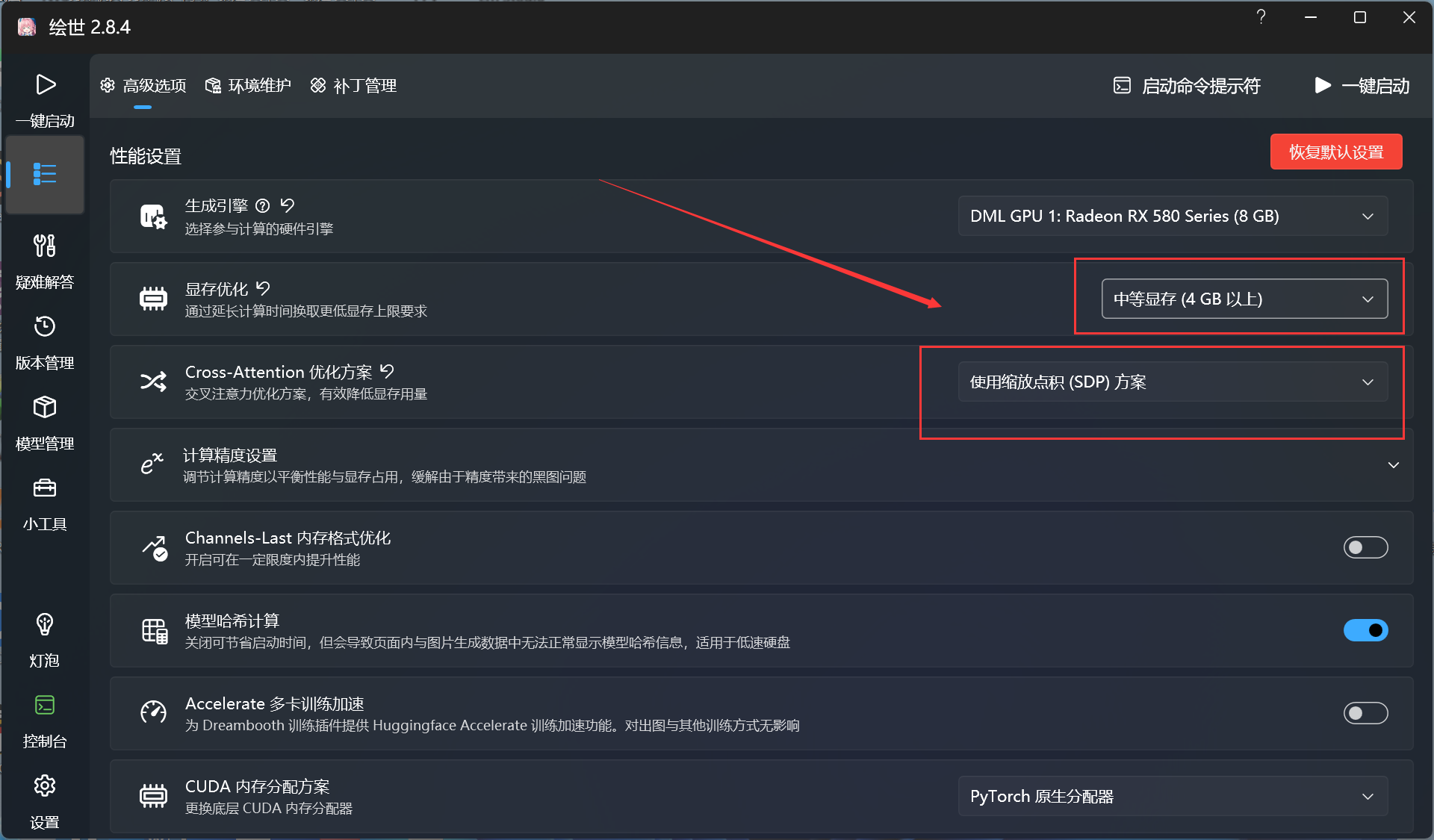 9c124131d7e152cd807d3389e020ea53