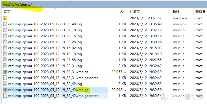 PVE备份介绍及恢复教程