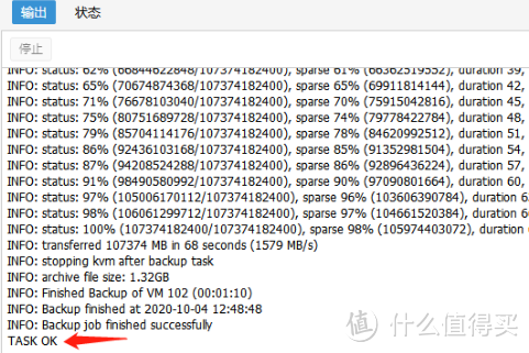 PVE备份介绍及恢复教程