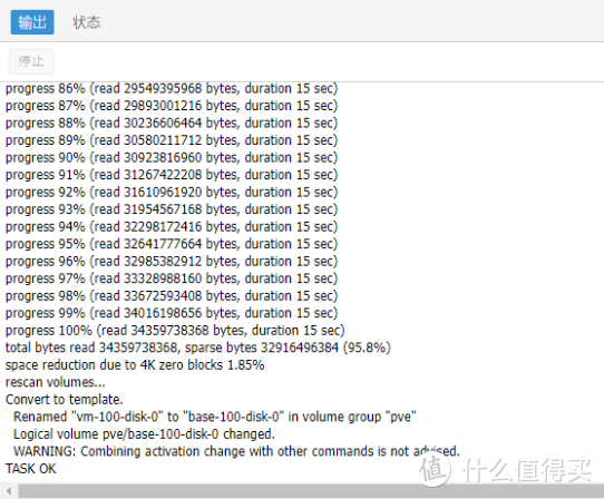 PVE备份介绍及恢复教程