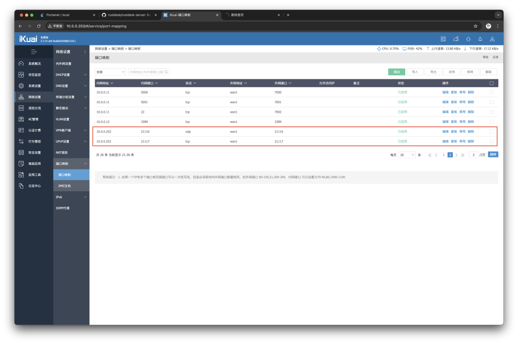 图片[12]-2024骨髓级教程Rustdesk开源自建远程工具配置教程及编译带服务器信息的客户端-VUM星球